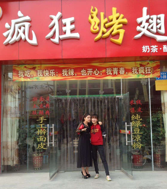 罗庄烤羊肉串